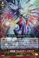 モルガナ＆ゾロ/MONA【ヴァイスシュヴァルツトレカお買得価格通販