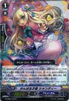 学園の綺羅星 オリヴィア【ヴァンガードトレカお買得価格通販：CB