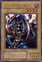 ブラック・デーモンズ・ドラゴン【遊戯王トレカお買得価格通販：CB