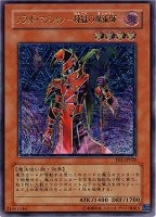 裁きを下す者－ボルテニス【遊戯王トレカお買得価格通販：CBトレコロ】