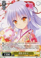 海を見つめる少女 しろは【ヴァイスシュヴァルツトレカお買得価格通販