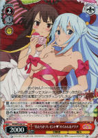 スティール成功…？”クリス【ヴァイスシュヴァルツトレカ高価買取価格