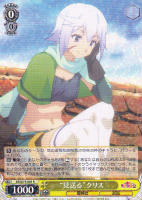 紅魔族一の天才 めぐみん【ヴァイスシュヴァルツトレカ高価買取価格