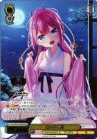 一番の宝物 ユイ【ヴァイスシュヴァルツトレカお買得価格通販：CB