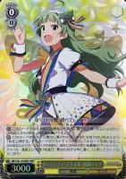 おっとり癒し系 三浦あずさ【ヴァイスシュヴァルツトレカ高価買取価格