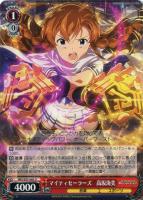 憧れの先生 桜守歌織【ヴァイスシュヴァルツトレカ高価買取価格査定