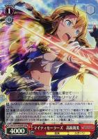 都会の風に吹かれて 白石 紬【ヴァイスシュヴァルツトレカ高価買取価格