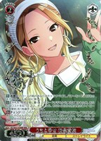 連綿と、桜 郁田はるき[サイン付]【ヴァイスシュヴァルツトレカお買得