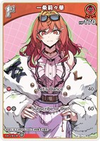 ラプラス・ダークネス[Debut]【ホロカトレカお買得価格通販：CBトレコロ】