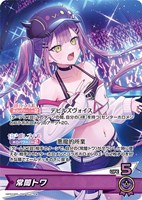 風真いろは[2nd]【ホロカトレカお買得価格通販：CBトレコロ】
