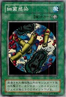 リボルバー・ドラゴン【遊戯王トレカ高価買取価格査定：CBトレコロ】