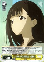 そういうとこだよ【ヴァイスシュヴァルツトレカお買得価格通販：CB