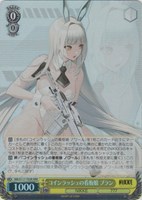 カードを売る/ヴァイスシュヴァルツ/2024年度作品/勝利の女神：NIKKE