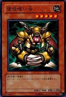 月の女戦士【遊戯王トレカ高価買取価格査定：CBトレコロ】