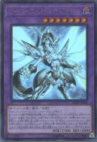 超雷龍－サンダー・ドラゴン【遊戯王トレカ高価買取価格査定：CBトレコロ】