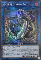 蝶の短剣－エルマ【遊戯王トレカお買得価格通販：CBトレコロ】