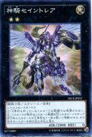 ヴェルズ・ナイトメア【遊戯王トレカお買得価格通販：CBトレコロ】