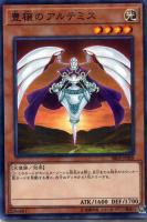 天空聖騎士アークパーシアス【遊戯王トレカ高価買取価格査定：CBトレコロ】