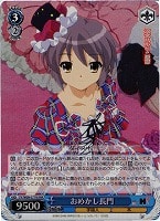 カードを買う/ヴァイスシュヴァルツ/【W】ヴァイスサイド（2012年以前