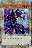 ブラック・マジシャン【遊戯王トレカお買得価格通販：CBトレコロ】