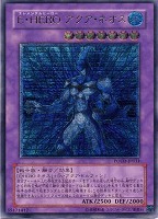 サイバー・ダーク・キール【遊戯王トレカお買得価格通販：CBトレコロ】