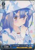 濡れた制服”イリヤ【ヴァイスシュヴァルツトレカ高価買取価格査定：CB