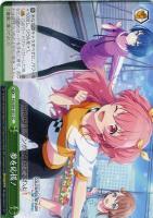 夜明け前の語らい 星乃一歌【ヴァイスシュヴァルツトレカお買得価格