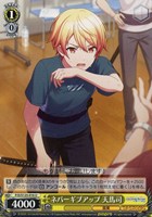 すべて受け止める覚悟を 天馬咲希[サイン付]【ヴァイスシュヴァルツ