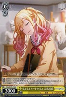 すべて受け止める覚悟を 天馬咲希[サイン付]【ヴァイスシュヴァルツ