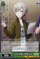 瞳に映る輝き 鳳えむ【ヴァイスシュヴァルツトレカお買得価格通販：CB