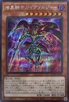 疾風の暗黒騎士ガイア【遊戯王トレカお買得価格通販：CBトレコロ】