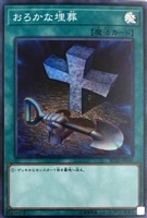 V・HEROアドレイション【遊戯王トレカお買得価格通販：CBトレコロ】