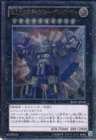 ビクトリー・バイパーXX03【遊戯王トレカお買得価格通販：CBトレコロ】