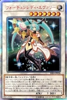 蒼翠の風霊使いウィン【遊戯王トレカ高価買取価格査定：CBトレコロ】