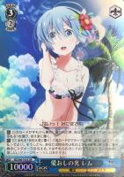 純白の花嫁 レム【ヴァイスシュヴァルツトレカ高価買取価格査定：CB