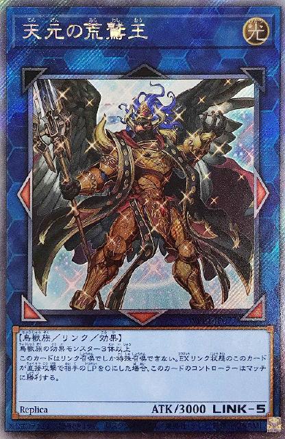 カードを買う/遊戯王/エクストラパック・ワールドプレミアパック/WORLD