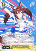 トップ・オブ・ジョイフル トウカイテイオー【ヴァイスシュヴァルツ