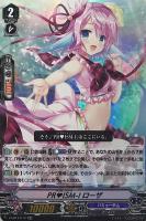 スター on ステージ プロン【ヴァンガードトレカお買得価格通販：CB