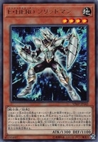 E・HERO アブソルートZero 【遊戯王トレカお買得価格通販：CB