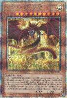 カードを売る/遊戯王/応募者全員サービス限定パック/QUARTER CENTURY