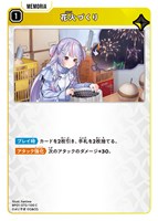 ありさか【クロススターズお買得価格通販：CBトレコロ】