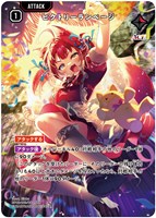 甘結もか【クロススターズトレカお買得価格通販：CBトレコロ】