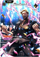 巡り合う二人【クロススターズトレカお買得価格通販：CBトレコロ】