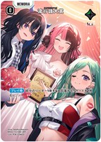 逆転のハイドギャル【クロススターズトレカお買得価格通販：CBトレコロ】