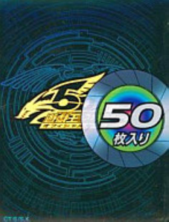 未開封】遊戯王5D's プロテクター(スリーブ) 竜の紋章2 ブルー(中古