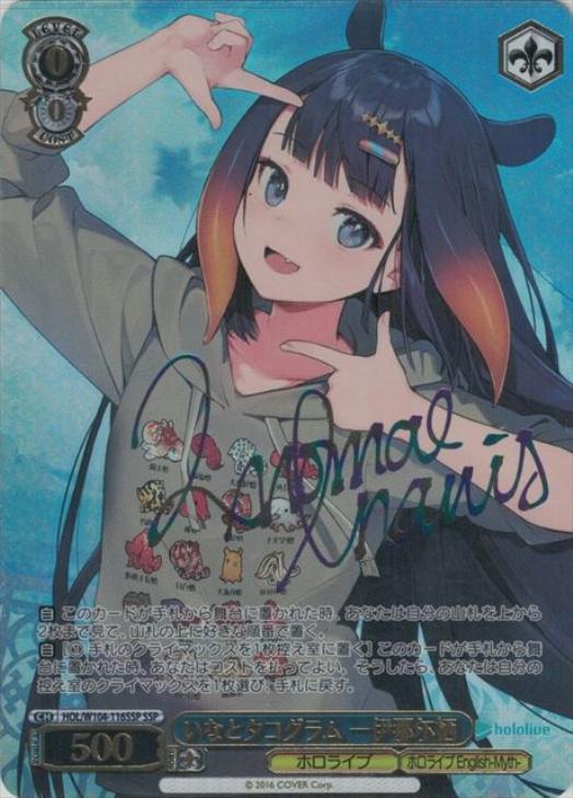 BGS10 ヴァイスホロライブいなとタコグラム 一伊那尓栖SSP