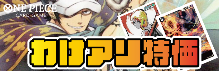 メロメロ甘風(C/パラレル)(ST03-017)[illust.Sunohara][ベスト