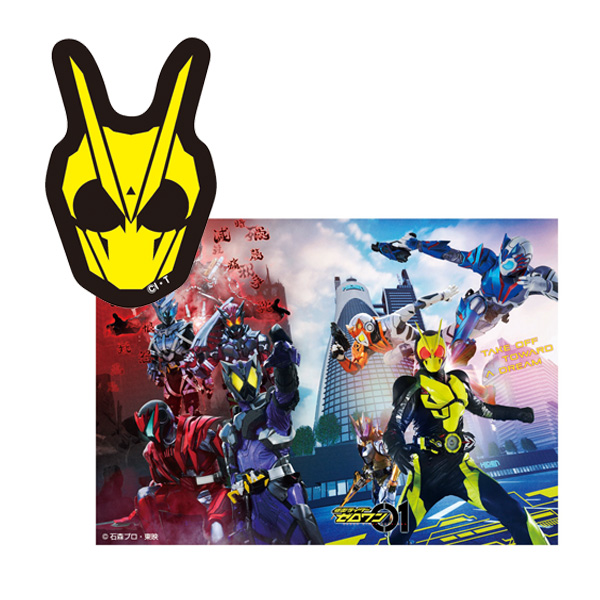 ステッカー2枚セット【仮面ライダーゼロワン】【仮面ライダーストア