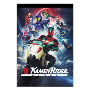 仮面ライダー 特設ページ | 東映 ONLINE STORE