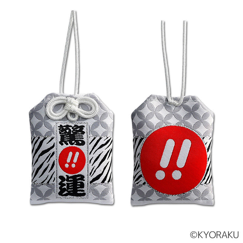 HANAHANA ラバーキーホルダー2個セット | ぱちキャラ オンライン by大